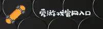 爱游戏官方网站 - 登录即享精彩