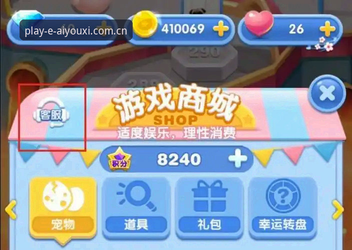 爱游戏登录入口常见问题 爱游戏官网入口常见问题实用指南:老用户经验分享与问题解答