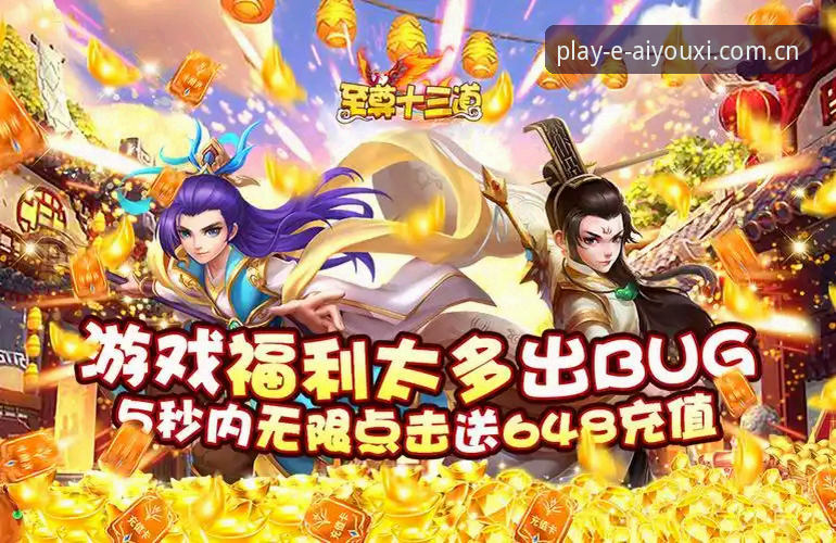 最新动态：爱游戏官网入口“登录即送彩金使用指南”详解，新老用户必看攻略
